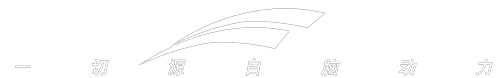 浙江博渊堂营销策划有限公司,博渊堂,博渊堂官网