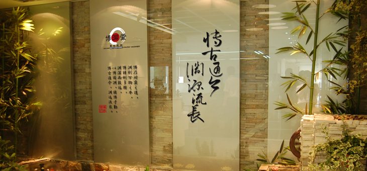 联系我们